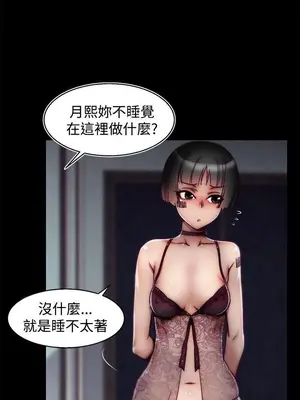 啪啪啪調教所 1-62話[完結]_2018010