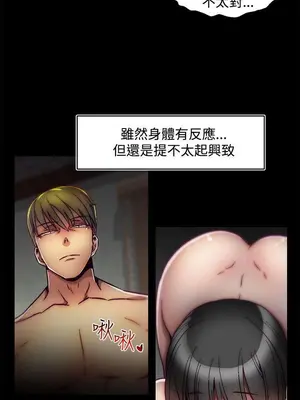 啪啪啪調教所 1-62話[完結]_2018012