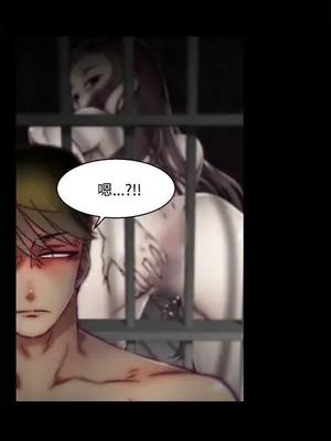 啪啪啪調教所 1-62話[完結]_2018013