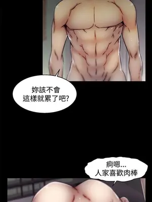 啪啪啪調教所 1-62話[完結]_2019004