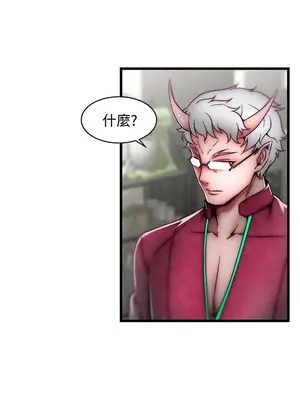 啪啪啪調教所 1-62話[完結]_2019014