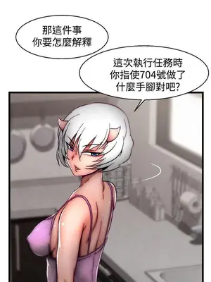 啪啪啪調教所 1-62話[完結]_2019015