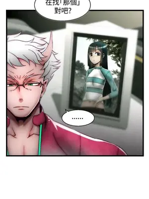 啪啪啪調教所 1-62話[完結]_2020002