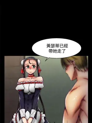 啪啪啪調教所 1-62話[完結]_2020006