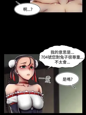 啪啪啪調教所 1-62話[完結]_2020007