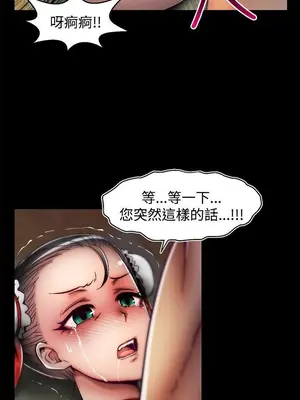 啪啪啪調教所 1-62話[完結]_2020009