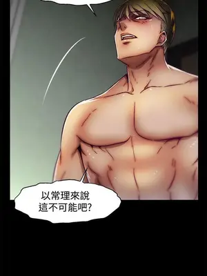 啪啪啪調教所 1-62話[完結]_2020010