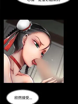 啪啪啪調教所 1-62話[完結]_2020013