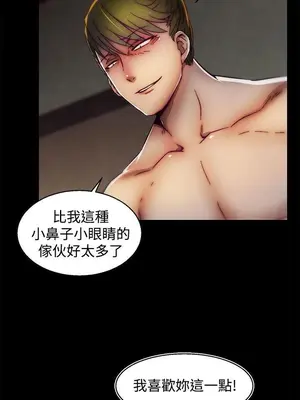 啪啪啪調教所 1-62話[完結]_2020014