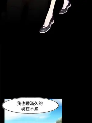 啪啪啪調教所 1-62話[完結]_2021001