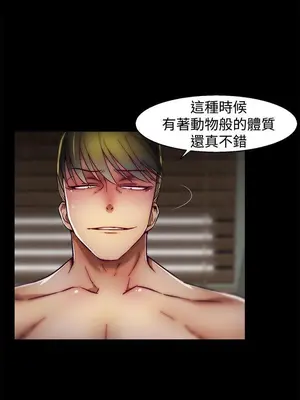 啪啪啪調教所 1-62話[完結]_2021002