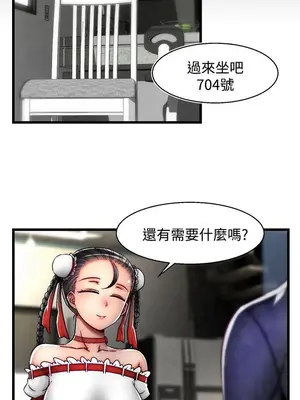 啪啪啪調教所 1-62話[完結]_2021007