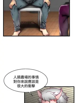 啪啪啪調教所 1-62話[完結]_2021008