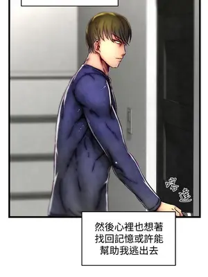 啪啪啪調教所 1-62話[完結]_2021013