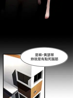 啪啪啪調教所 1-62話[完結]_2022001