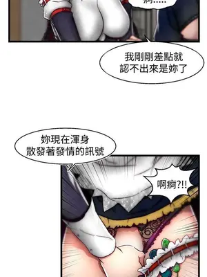 啪啪啪調教所 1-62話[完結]_2022002