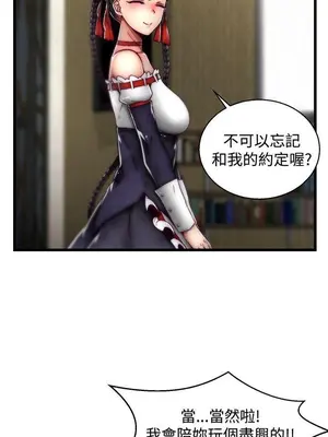 啪啪啪調教所 1-62話[完結]_2022003