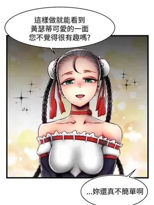 啪啪啪調教所 1-62話[完結]_2022004