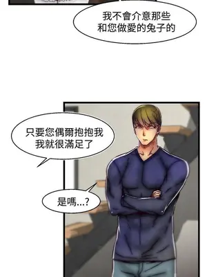 啪啪啪調教所 1-62話[完結]_2022005