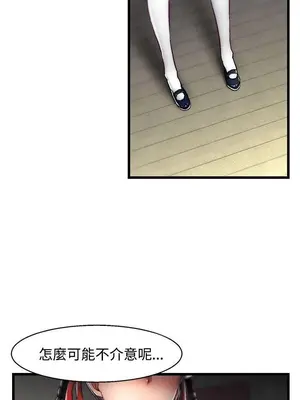 啪啪啪調教所 1-62話[完結]_2022006