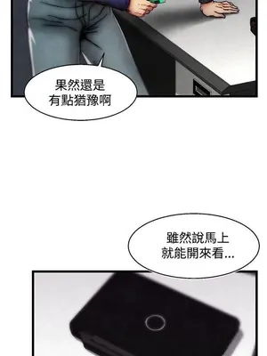 啪啪啪調教所 1-62話[完結]_2022007