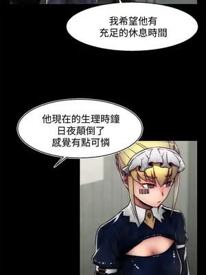 啪啪啪調教所 1-62話[完結]_2022009