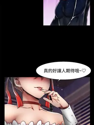 啪啪啪調教所 1-62話[完結]_2022010