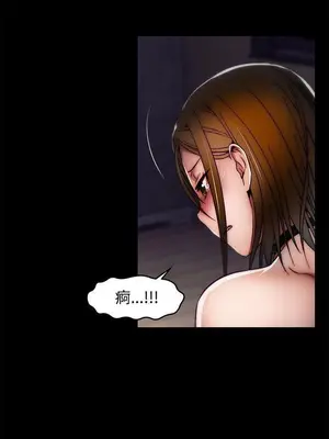 啪啪啪調教所 1-62話[完結]_2022016