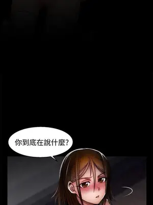 啪啪啪調教所 1-62話[完結]_2023001