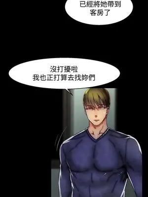 啪啪啪調教所 1-62話[完結]_2023004