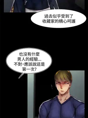 啪啪啪調教所 1-62話[完結]_2023005