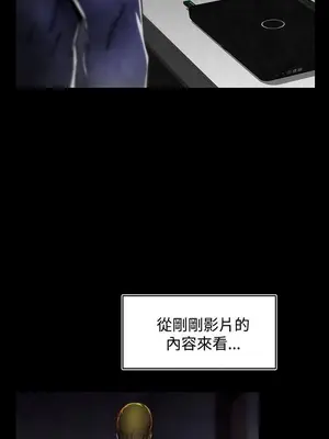 啪啪啪調教所 1-62話[完結]_2023007