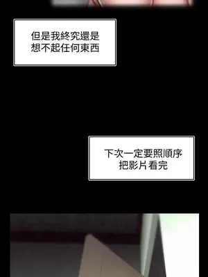 啪啪啪調教所 1-62話[完結]_2023008