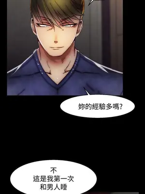 啪啪啪調教所 1-62話[完結]_2023009