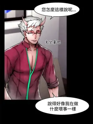 啪啪啪調教所 1-62話[完結]_2024007