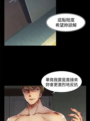 啪啪啪調教所 1-62話[完結]_2024013