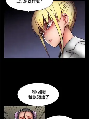 啪啪啪調教所 1-62話[完結]_2025013