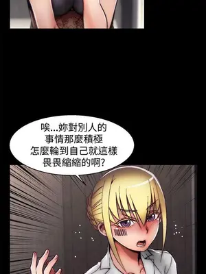 啪啪啪調教所 1-62話[完結]_2025014