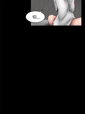 啪啪啪調教所 1-62話[完結]_2025015