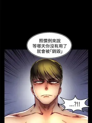 啪啪啪調教所 1-62話[完結]_2026003