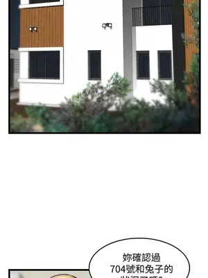 啪啪啪調教所 1-62話[完結]_2026008