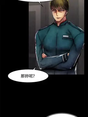 啪啪啪調教所 1-62話[完結]_2026011