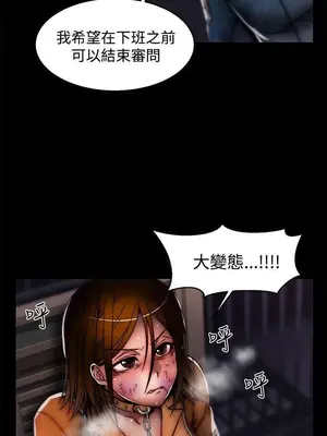 啪啪啪調教所 1-62話[完結]_2026013