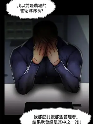 啪啪啪調教所 1-62話[完結]_2026014