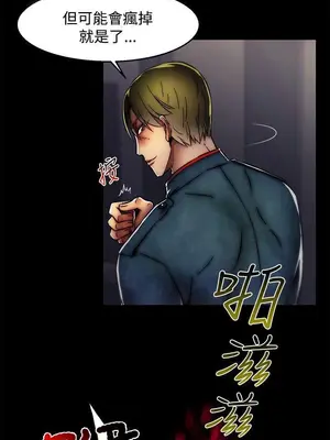 啪啪啪調教所 1-62話[完結]_2026016