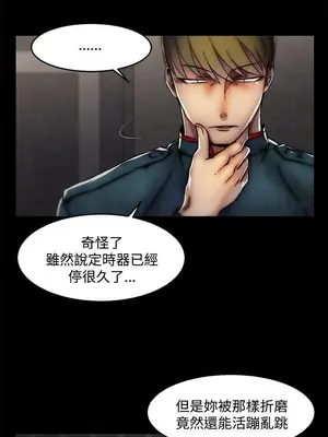 啪啪啪調教所 1-62話[完結]_2027002