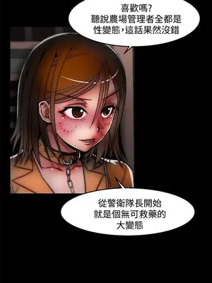 啪啪啪調教所 1-62話[完結]_2027003