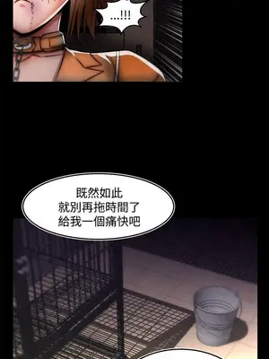 啪啪啪調教所 1-62話[完結]_2027005