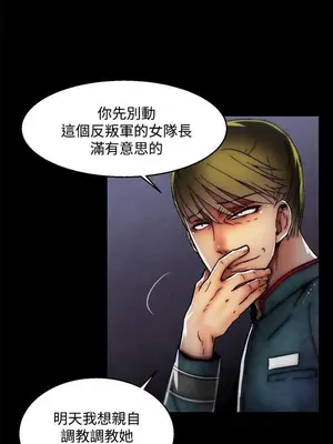 啪啪啪調教所 1-62話[完結]_2027008