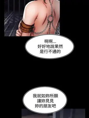 啪啪啪調教所 1-62話[完結]_2027014